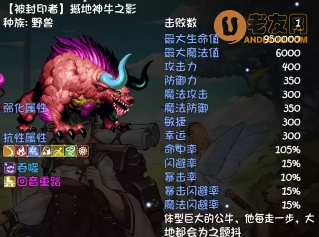 《再刷一把》第13层装备图鉴