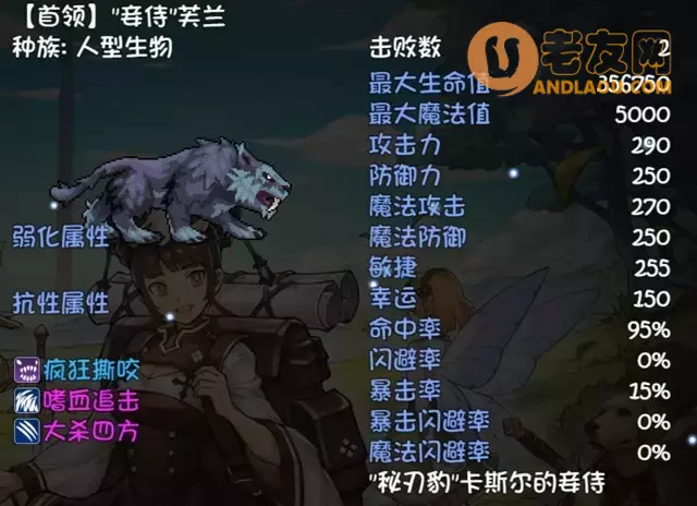 《再刷一把》第13层装备图鉴