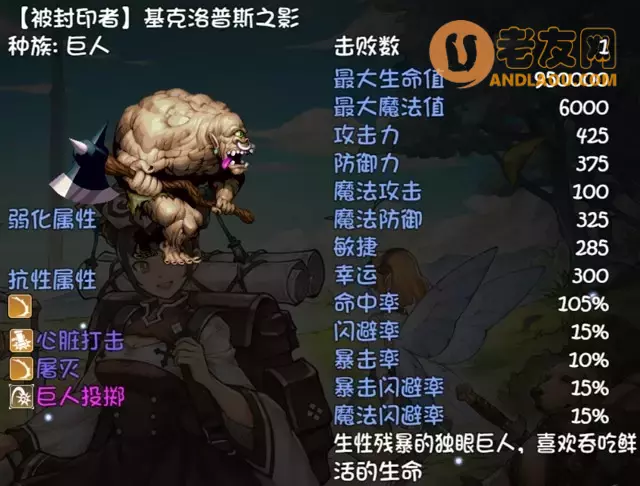 《再刷一把》第13层装备图鉴