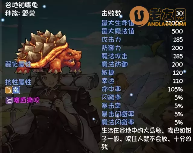 《再刷一把》第13层装备图鉴