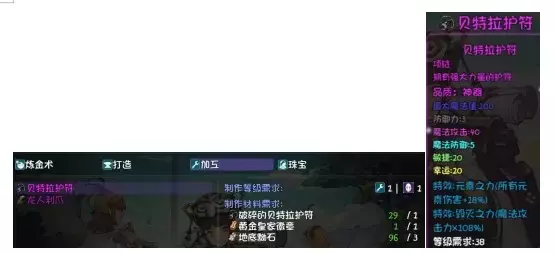 《再刷一把》第14层装备图鉴