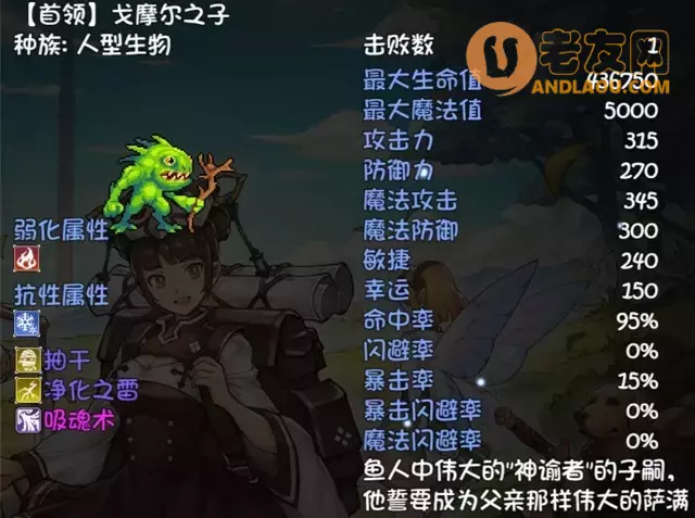 《再刷一把》第14层装备图鉴