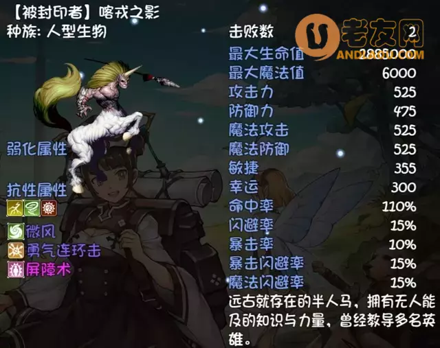 《再刷一把》第15层装备图鉴