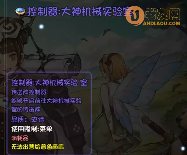 《再刷一把》第15层装备图鉴