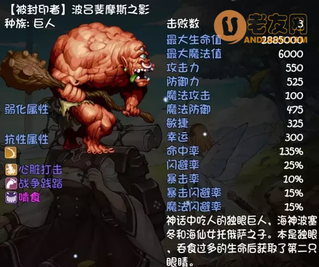 《再刷一把》第15层装备图鉴