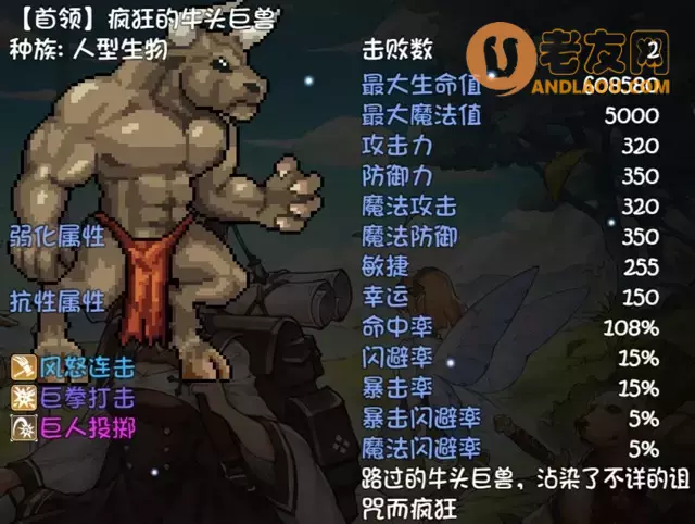 《再刷一把》第15层装备图鉴