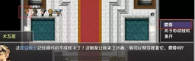 《再刷一把》第15层装备图鉴