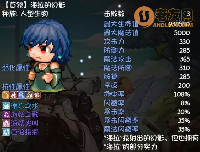 《再刷一把》第16层装备图鉴