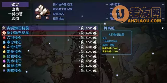 《再刷一把》第16层装备图鉴