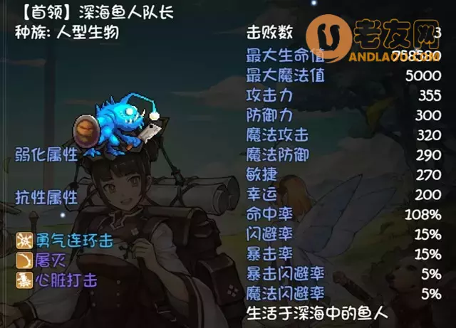 《再刷一把》第16层装备图鉴