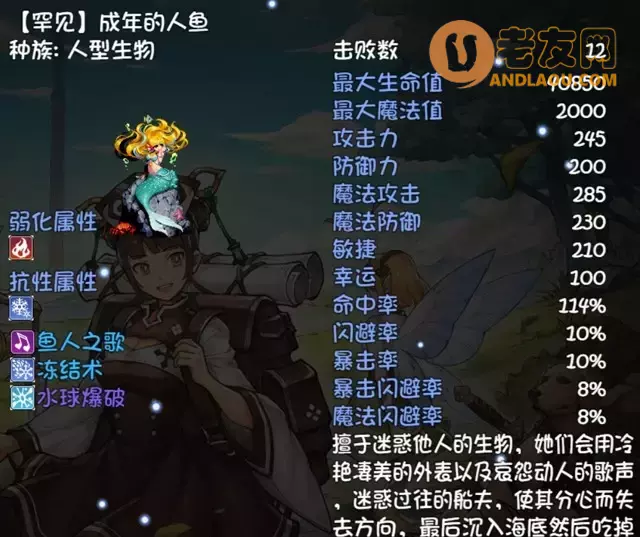 《再刷一把》第16层装备图鉴