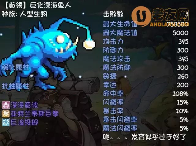 《再刷一把》第16层装备图鉴