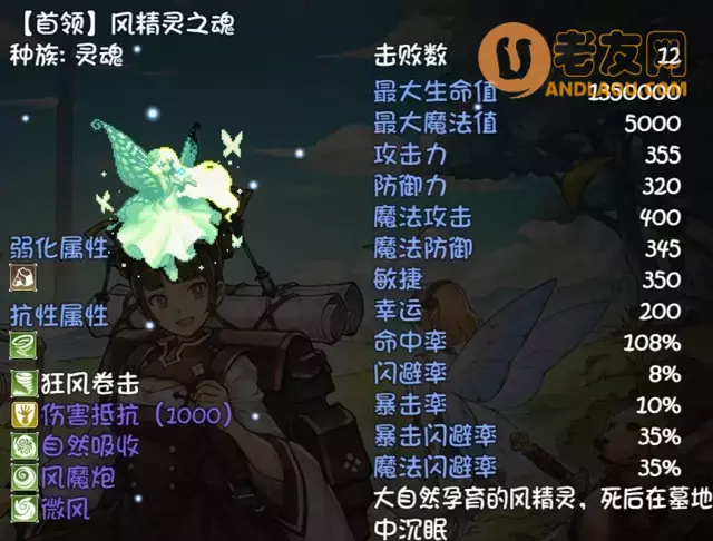 《再刷一把》第17层装备图鉴