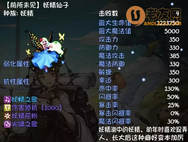 《再刷一把》第17层装备图鉴