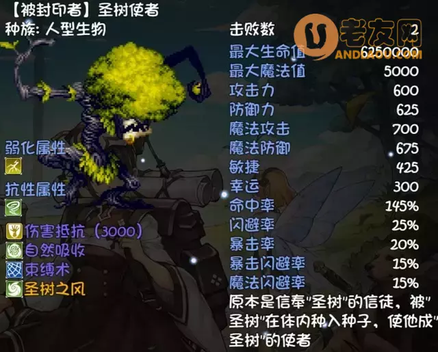 《再刷一把》第17层装备图鉴