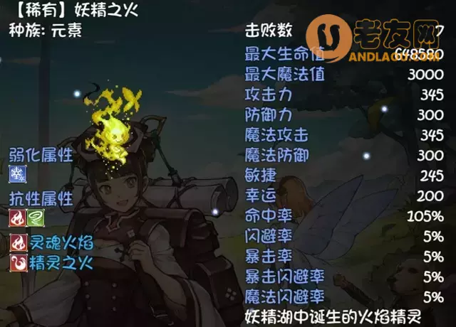 《再刷一把》第17层装备图鉴