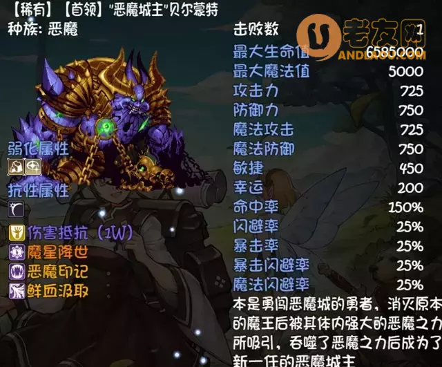 《再刷一把》第18层装备图鉴