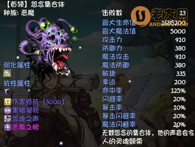 《再刷一把》第18层装备图鉴