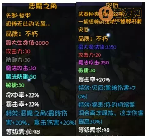 《再刷一把》第18层装备图鉴