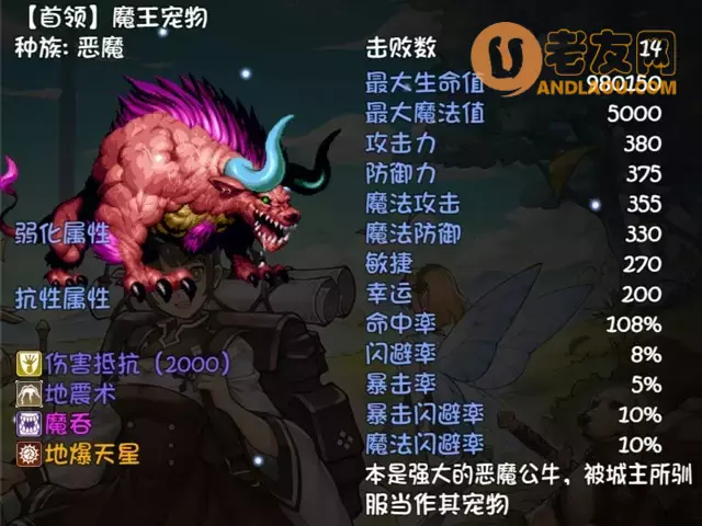 《再刷一把》第18层装备图鉴