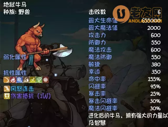 《再刷一把》第19层装备图鉴