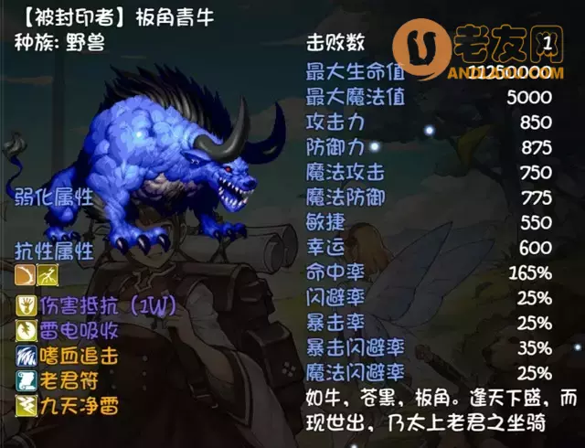 《再刷一把》第19层装备图鉴