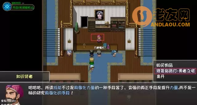 《再刷一把》第19层装备图鉴