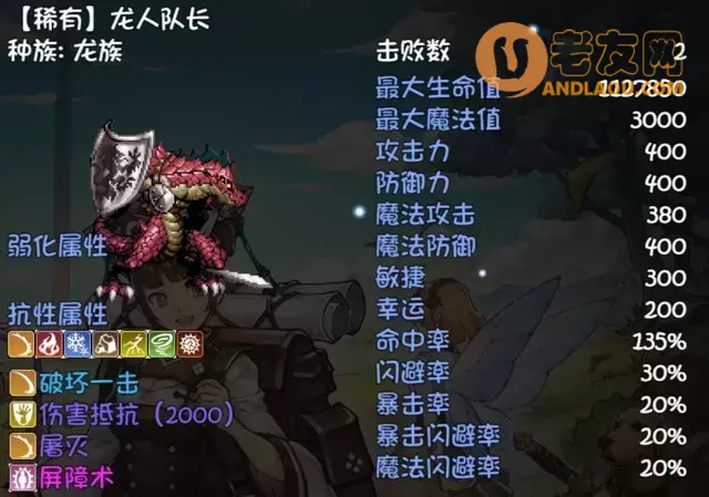 《再刷一把》第19层装备图鉴