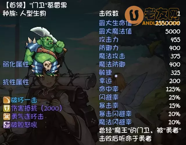 《再刷一把》第19层装备图鉴