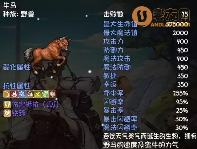 《再刷一把》第19层装备图鉴