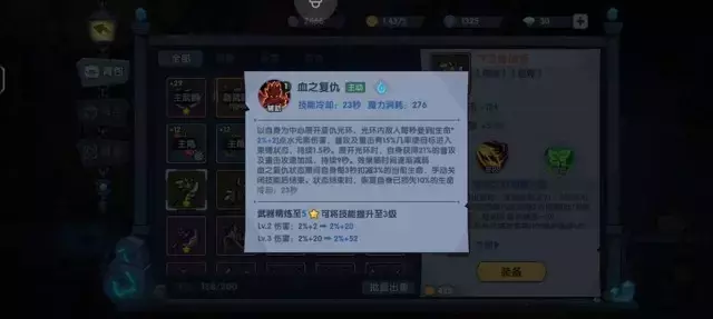 《古荒遗迹》第一天平民攻略