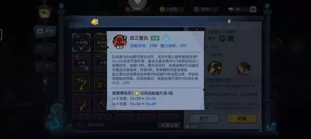 《古荒遗迹》第一天平民攻略