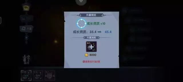 《古荒遗迹》第一天平民攻略