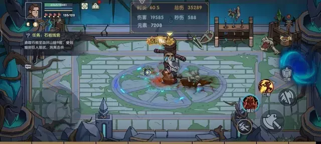 《古荒遗迹》第一天平民攻略