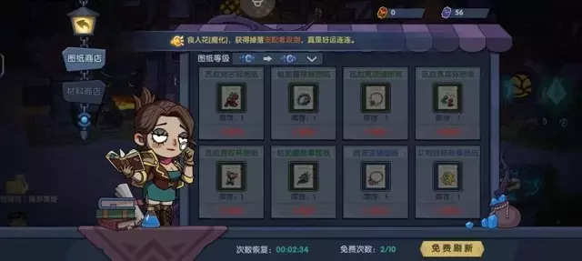 《古荒遗迹》第一天平民攻略