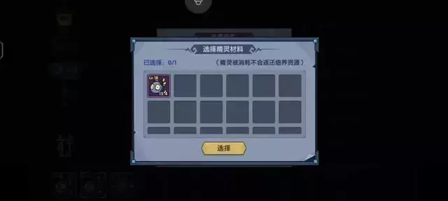 《古荒遗迹》第一天平民攻略