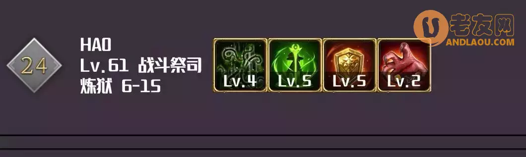 《元素入侵者》炼狱通关攻略