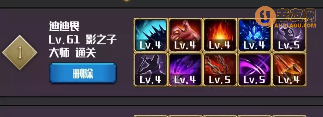 《元素入侵者》控制暴击流攻略