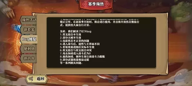 《跑酷勇者》从零开始到千万十字斩战士攻略