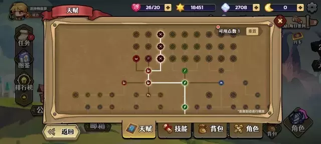 《跑酷勇者》从零开始到千万十字斩战士攻略