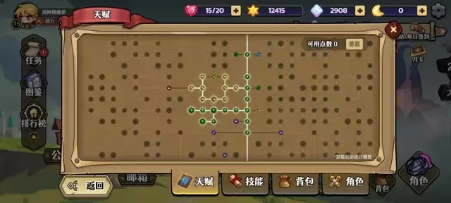 《跑酷勇者》从零开始到千万十字斩战士攻略