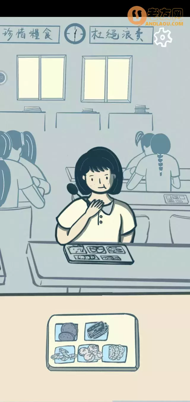 《请带我飞向远方》游戏攻略