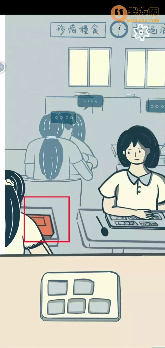 《请带我飞向远方》游戏攻略