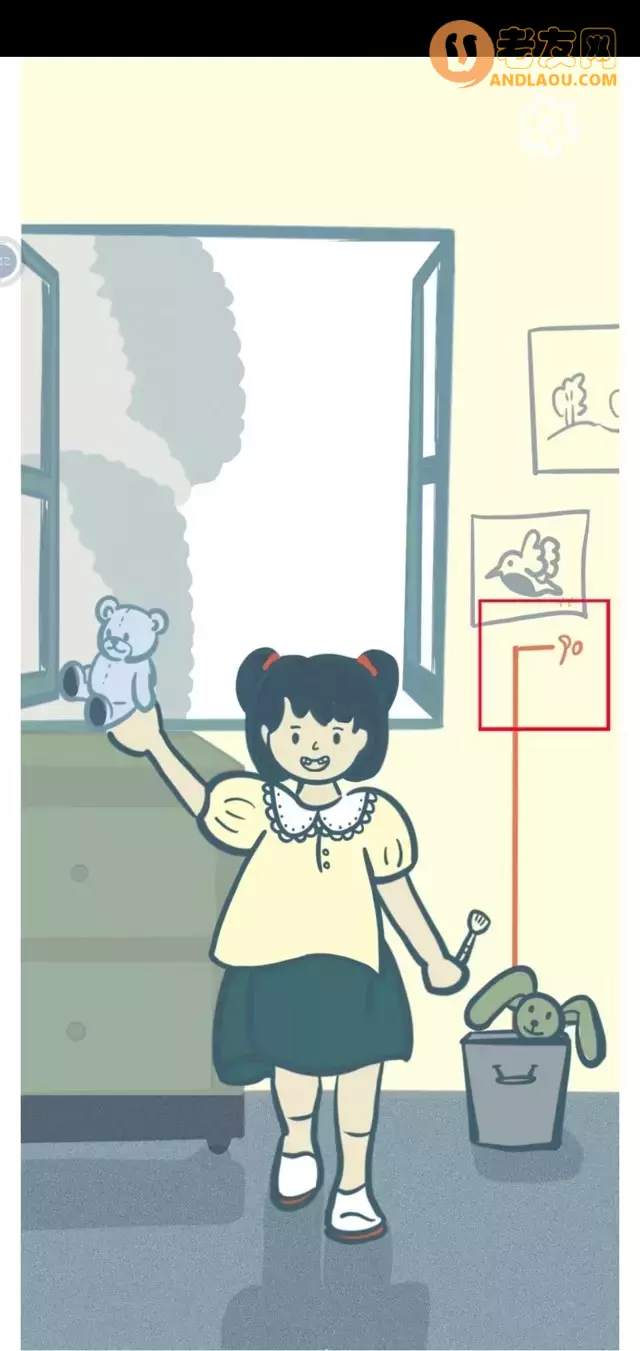 《请带我飞向远方》游戏攻略