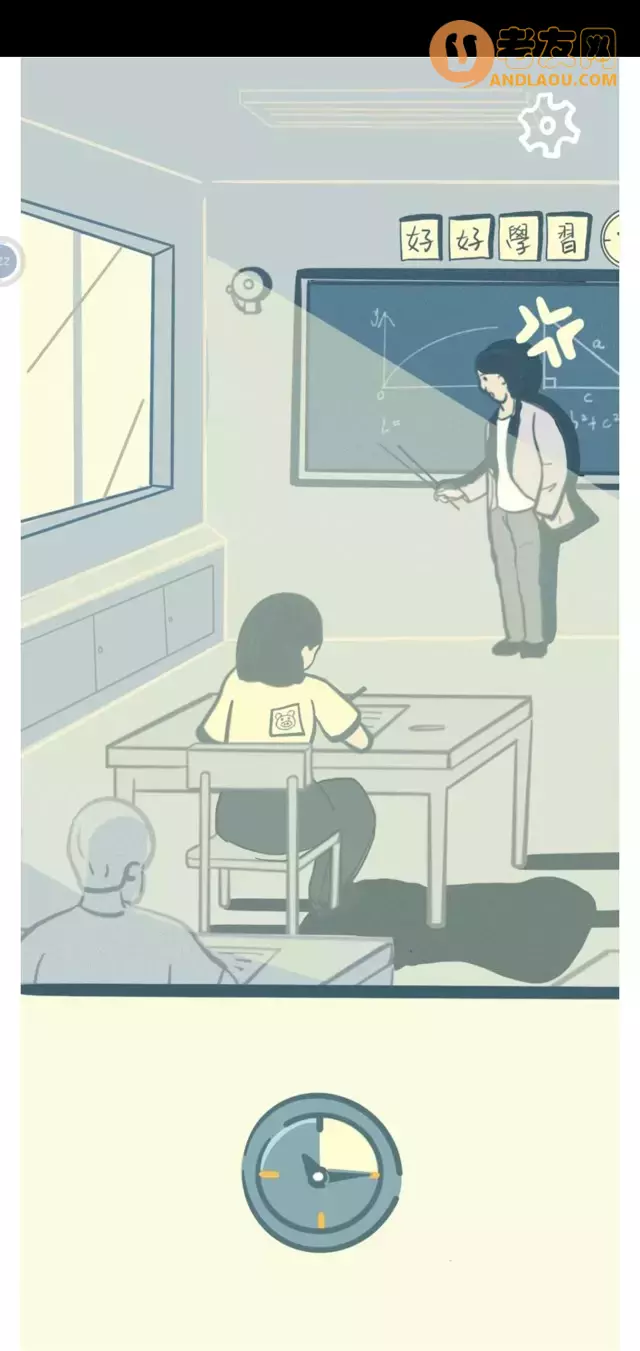 《请带我飞向远方》游戏攻略