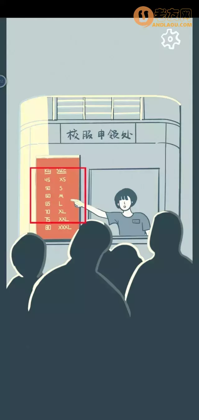 《请带我飞向远方》游戏攻略