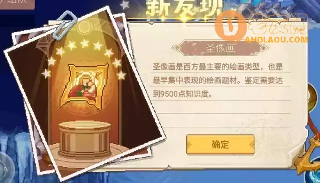 《航海日记2》0.9版本无敌攻略