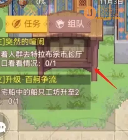 《航海日记2》0.9版本无敌攻略