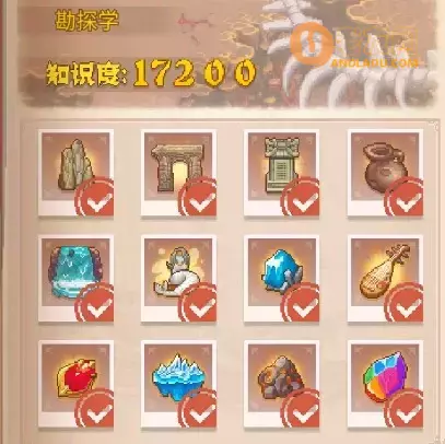 《航海日记2》0.9版本无敌攻略