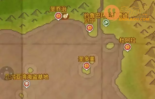 《航海日记2》0.9版本无敌攻略